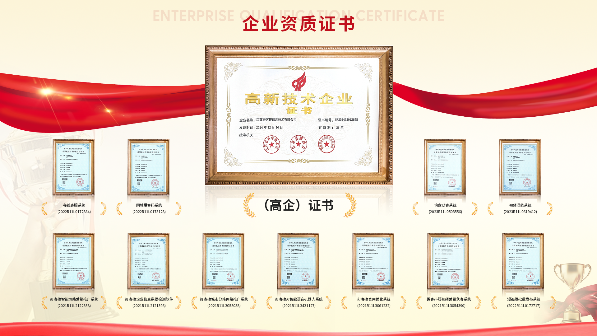 吴兴网站排名收录的几条秘密，很少有人知道