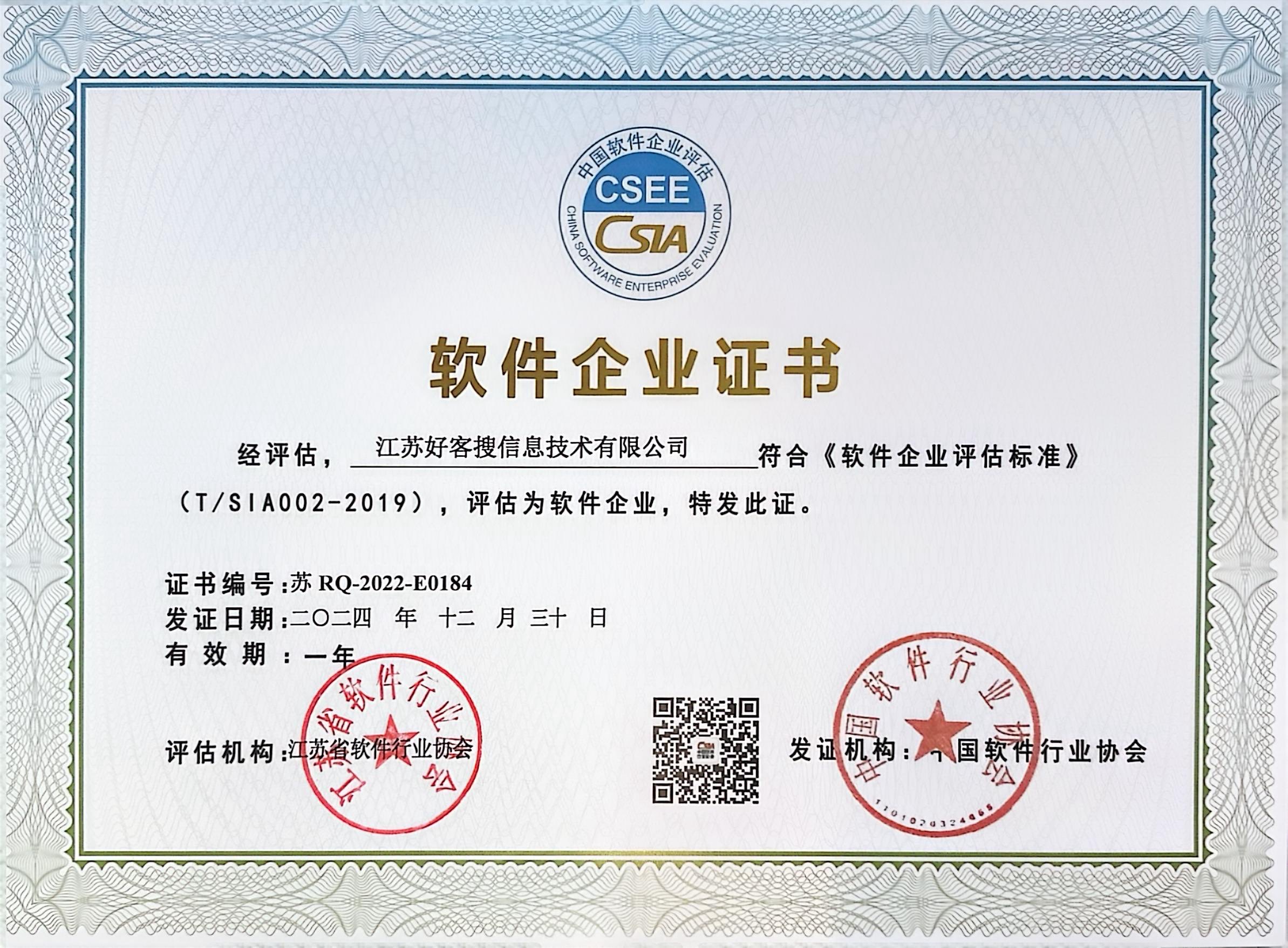 吴兴关键词排名怎么做?